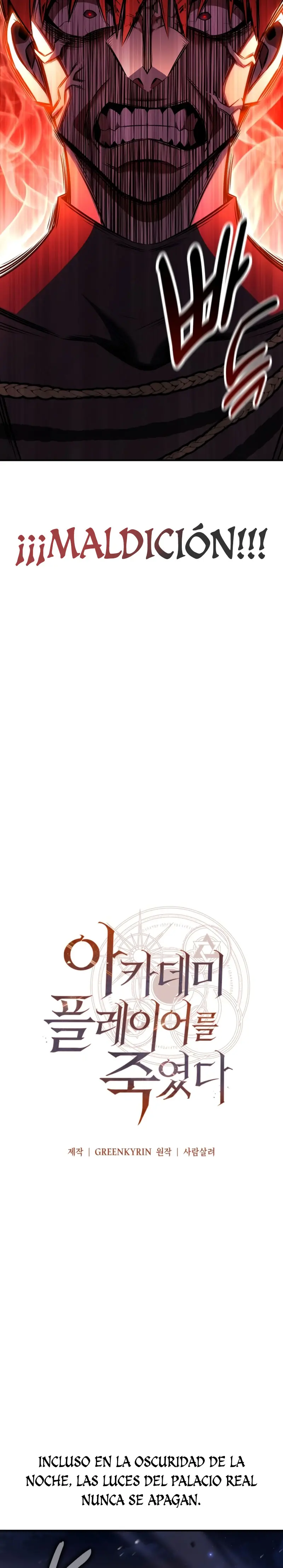 Yo mate al jugador de la Academia Capítulo 101 - Page 24