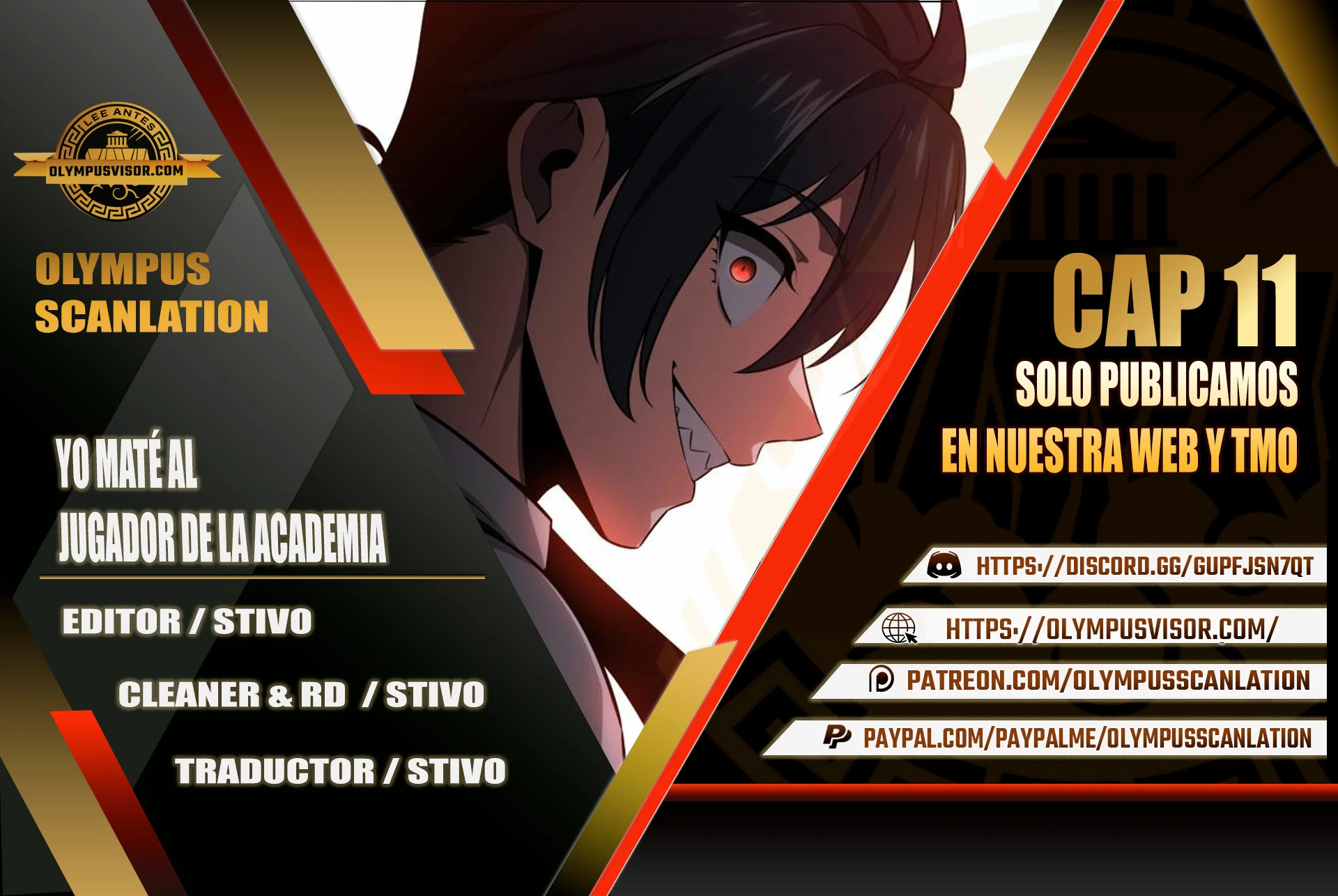 Yo mate al jugador de la Academia Capítulo 11 - Page 1