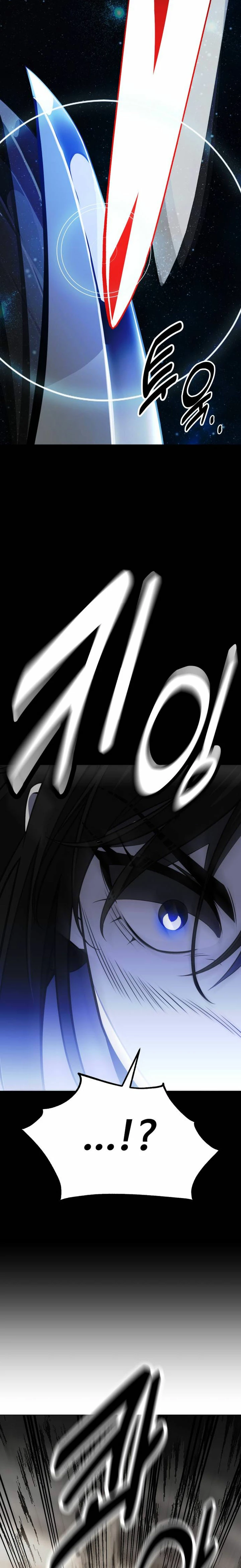 Yo mate al jugador de la Academia Capítulo 17 - Page 46