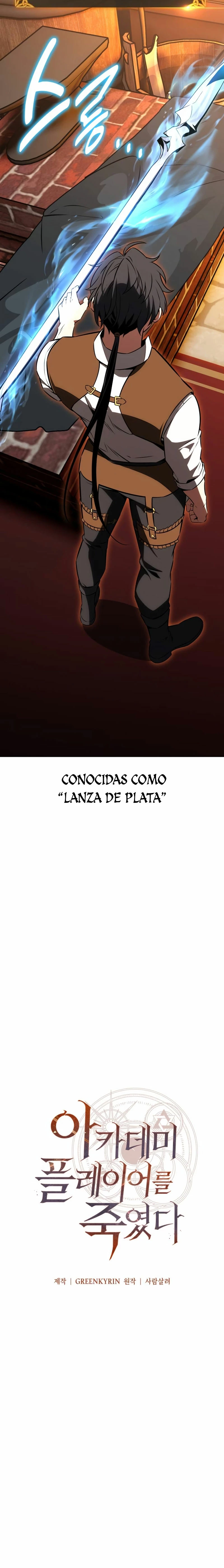 Yo mate al jugador de la Academia Capítulo 18 - Page 9