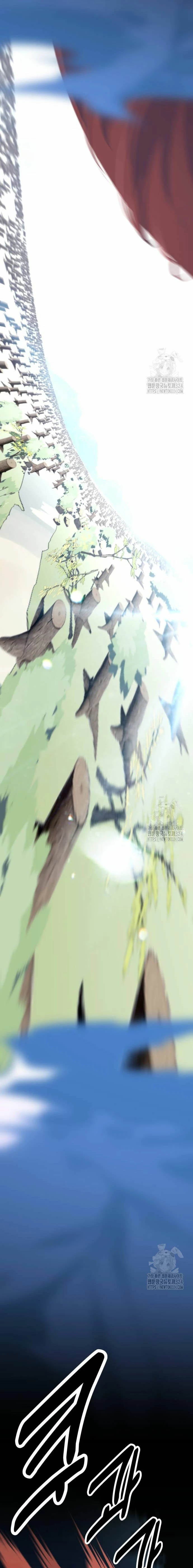 Yo mate al jugador de la Academia Capítulo 19 - Page 15