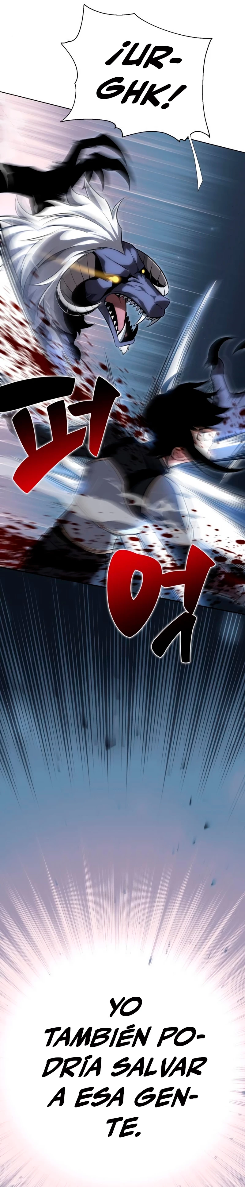 Yo mate al jugador de la Academia Capítulo 2 - Page 22