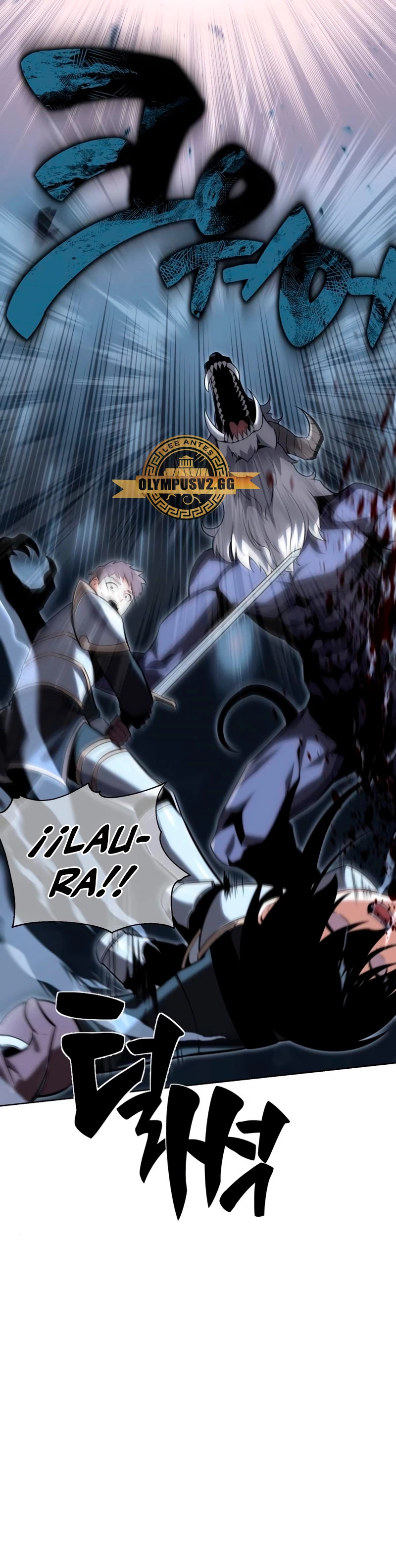 Yo mate al jugador de la Academia Capítulo 2 - Page 23