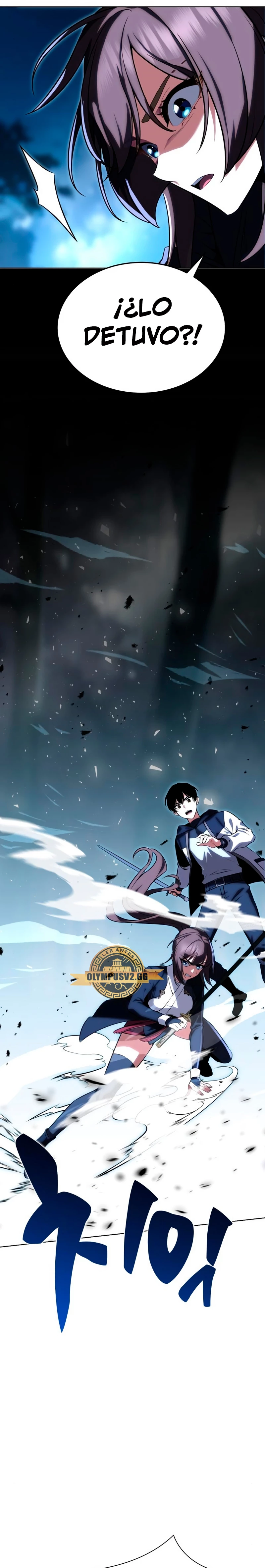 Yo mate al jugador de la Academia Capítulo 2 - Page 32