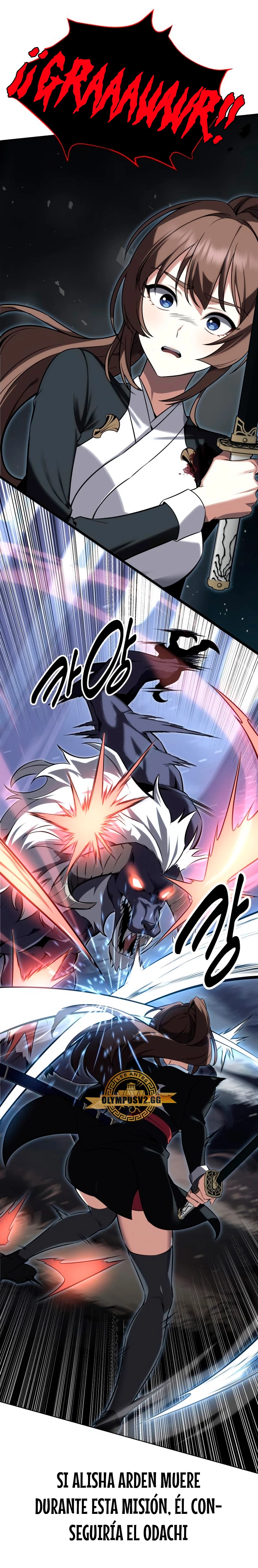 Yo mate al jugador de la Academia Capítulo 2 - Page 42