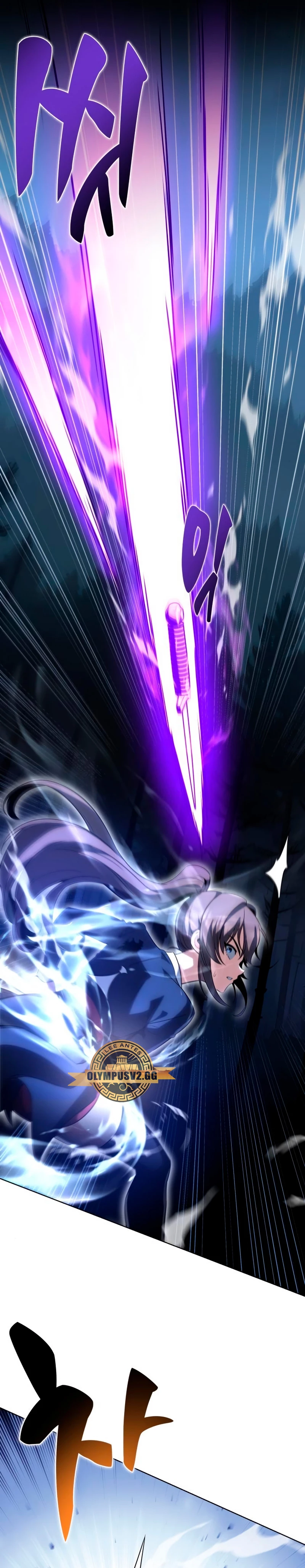 Yo mate al jugador de la Academia Capítulo 2 - Page 48