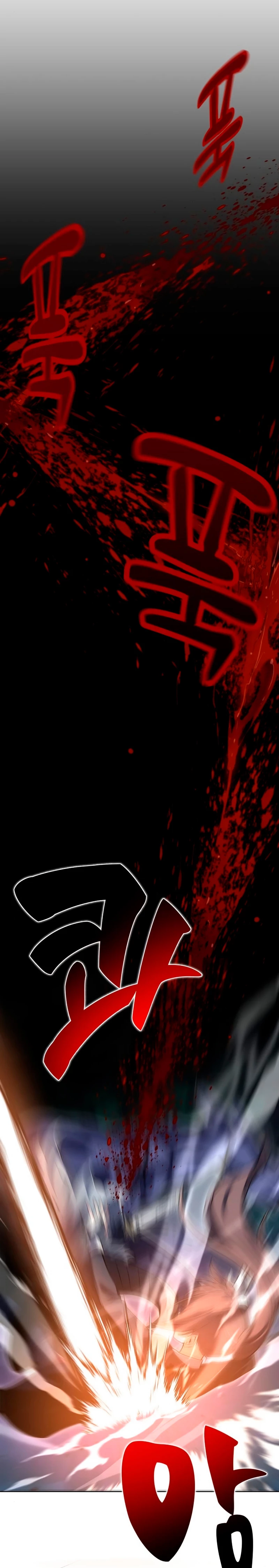 Yo mate al jugador de la Academia Capítulo 2 - Page 52