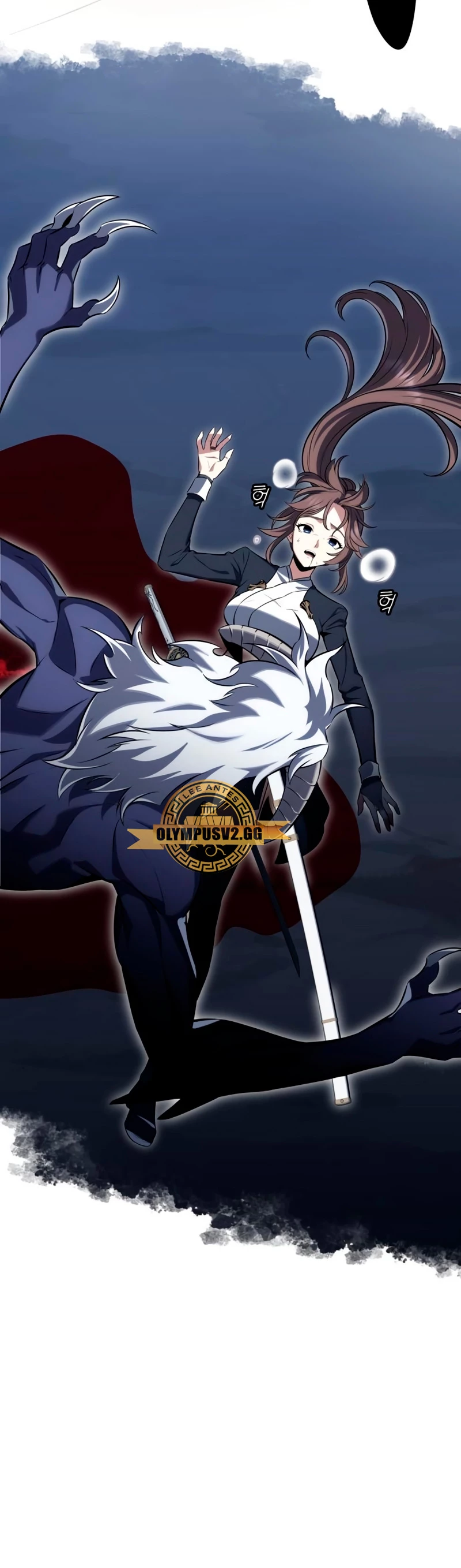 Yo mate al jugador de la Academia Capítulo 2 - Page 53