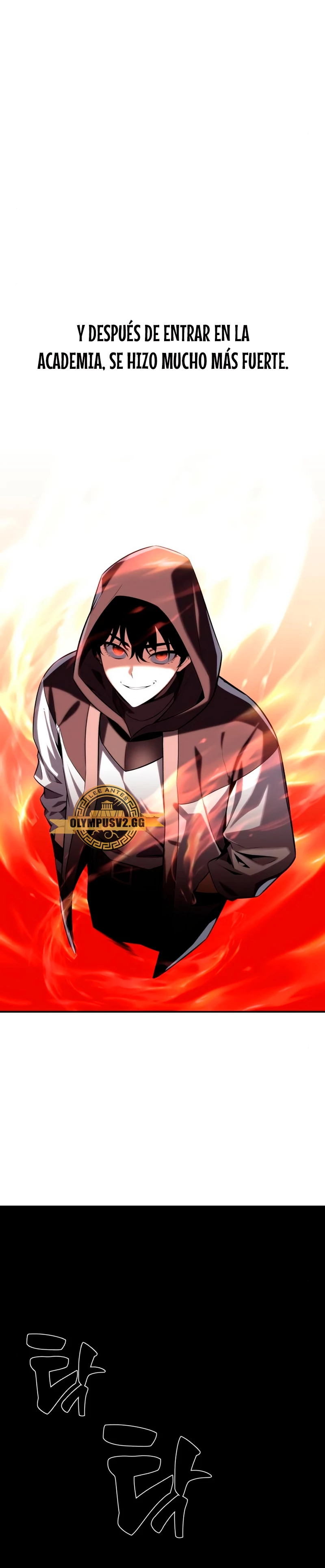 Yo mate al jugador de la Academia Capítulo 2 - Page 8