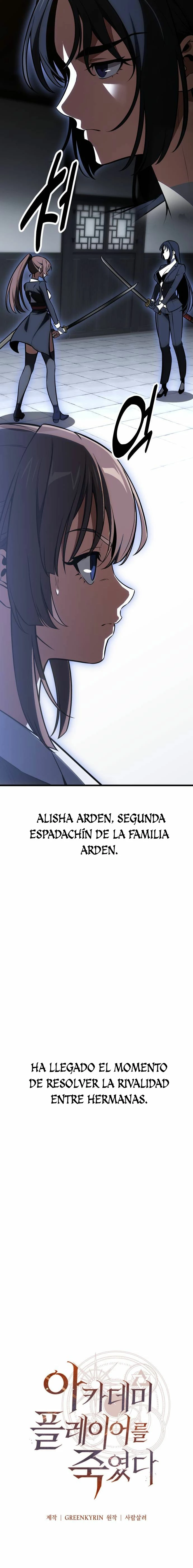 Yo mate al jugador de la Academia Capítulo 20 - Page 13