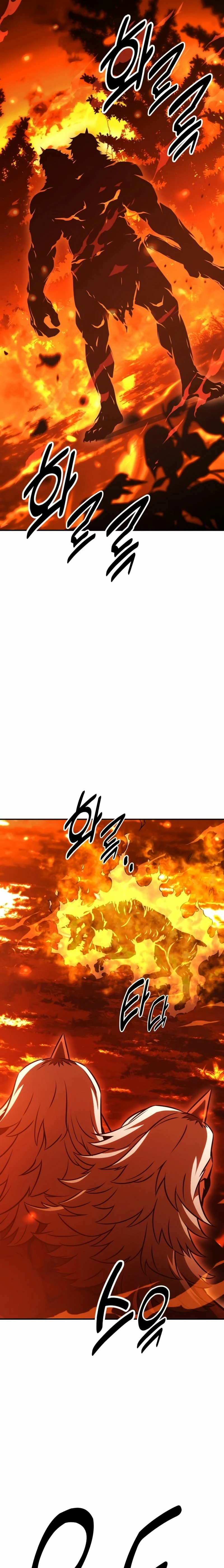 Yo mate al jugador de la Academia Capítulo 25 - Page 19