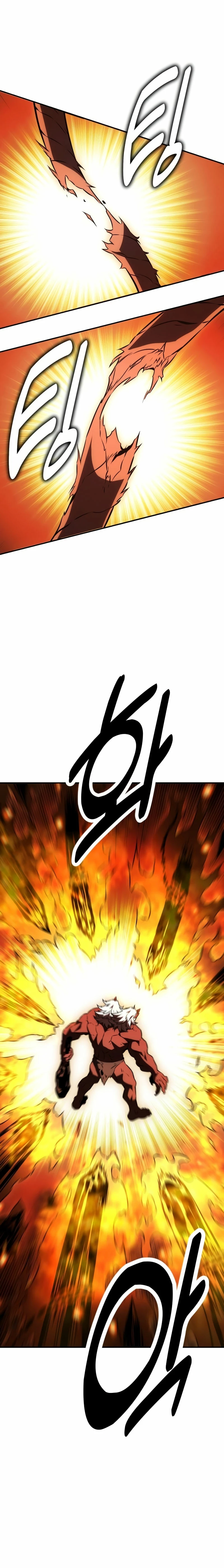 Yo mate al jugador de la Academia Capítulo 25 - Page 21