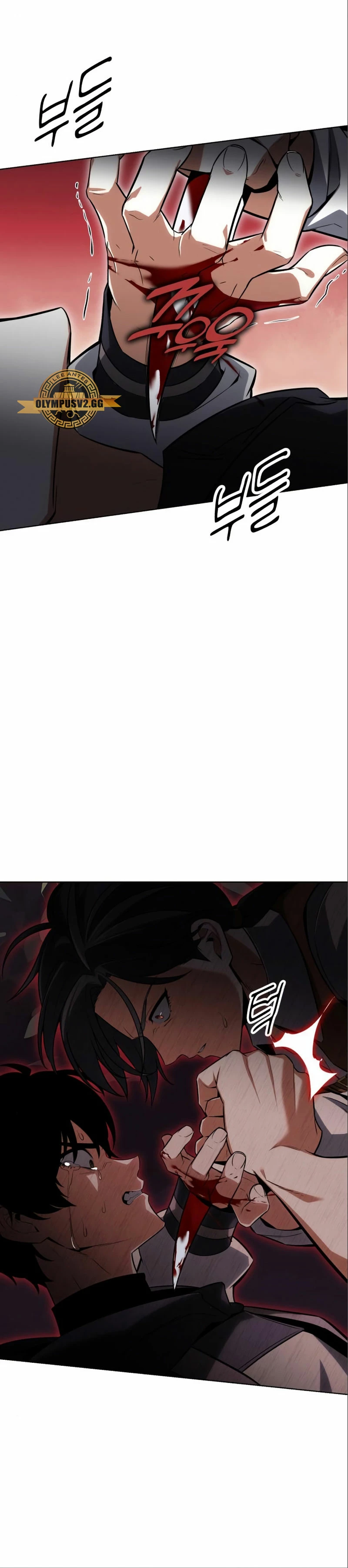 Yo mate al jugador de la Academia Capítulo 3 - Page 18