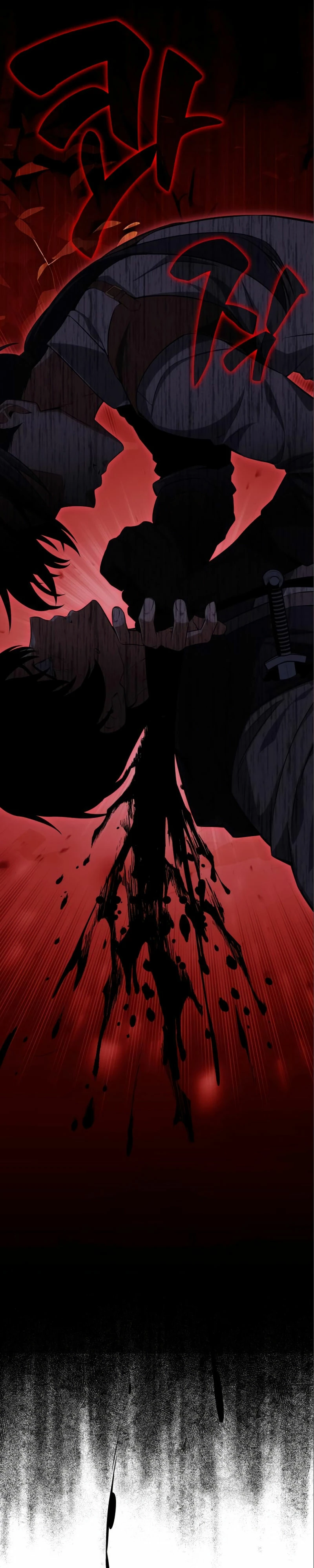 Yo mate al jugador de la Academia Capítulo 3 - Page 19