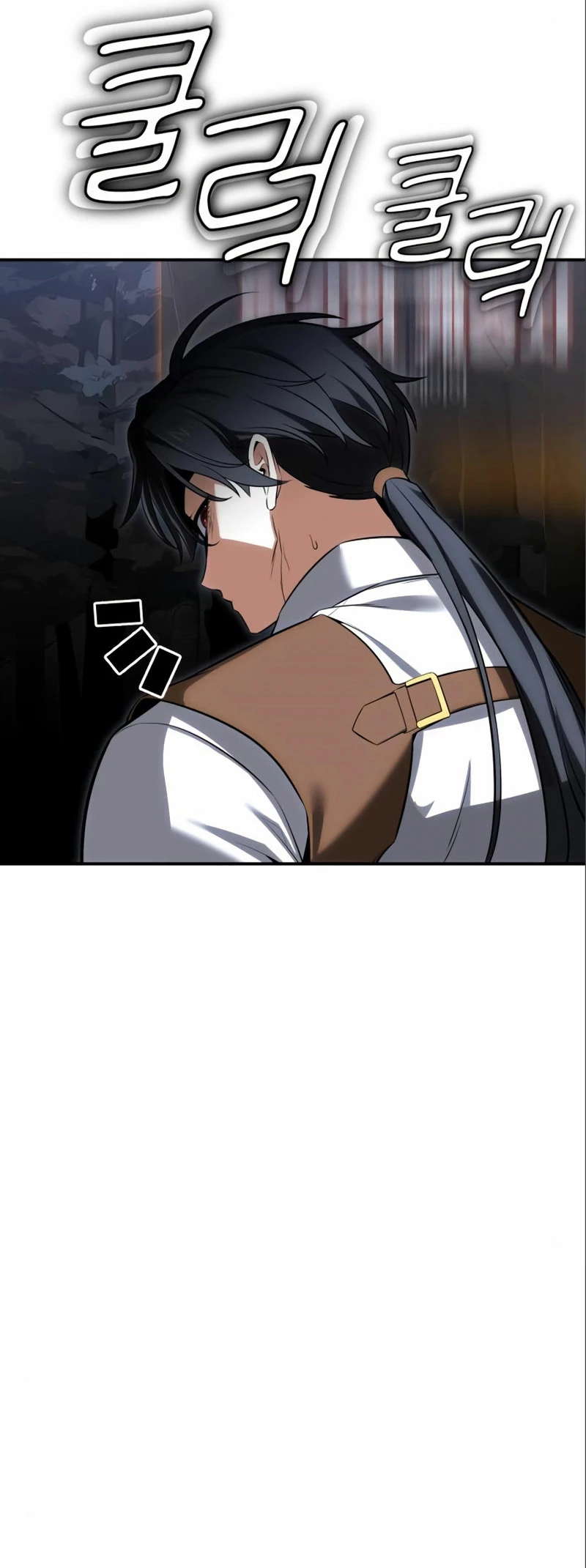 Yo mate al jugador de la Academia Capítulo 3 - Page 28