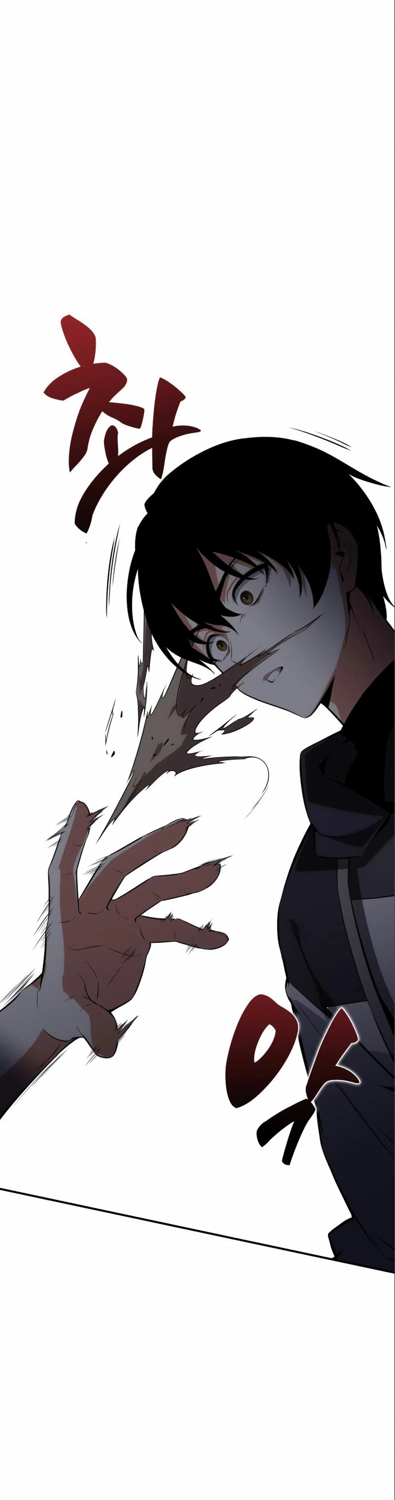 Yo mate al jugador de la Academia Capítulo 3 - Page 7