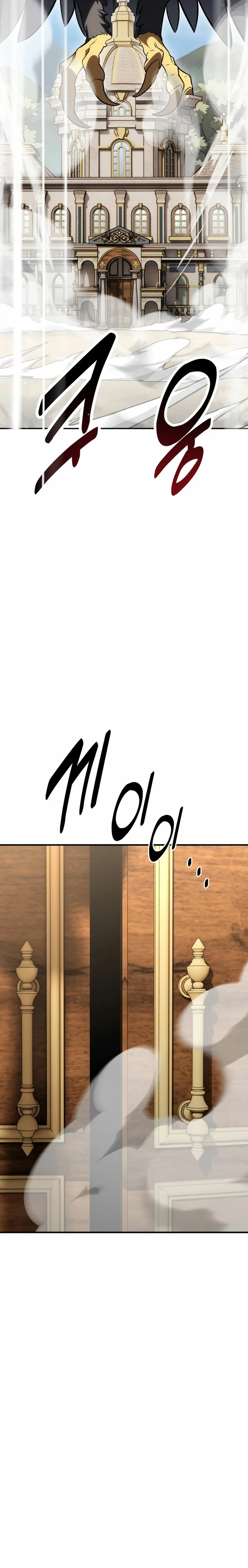 Yo mate al jugador de la Academia Capítulo 34 - Page 25