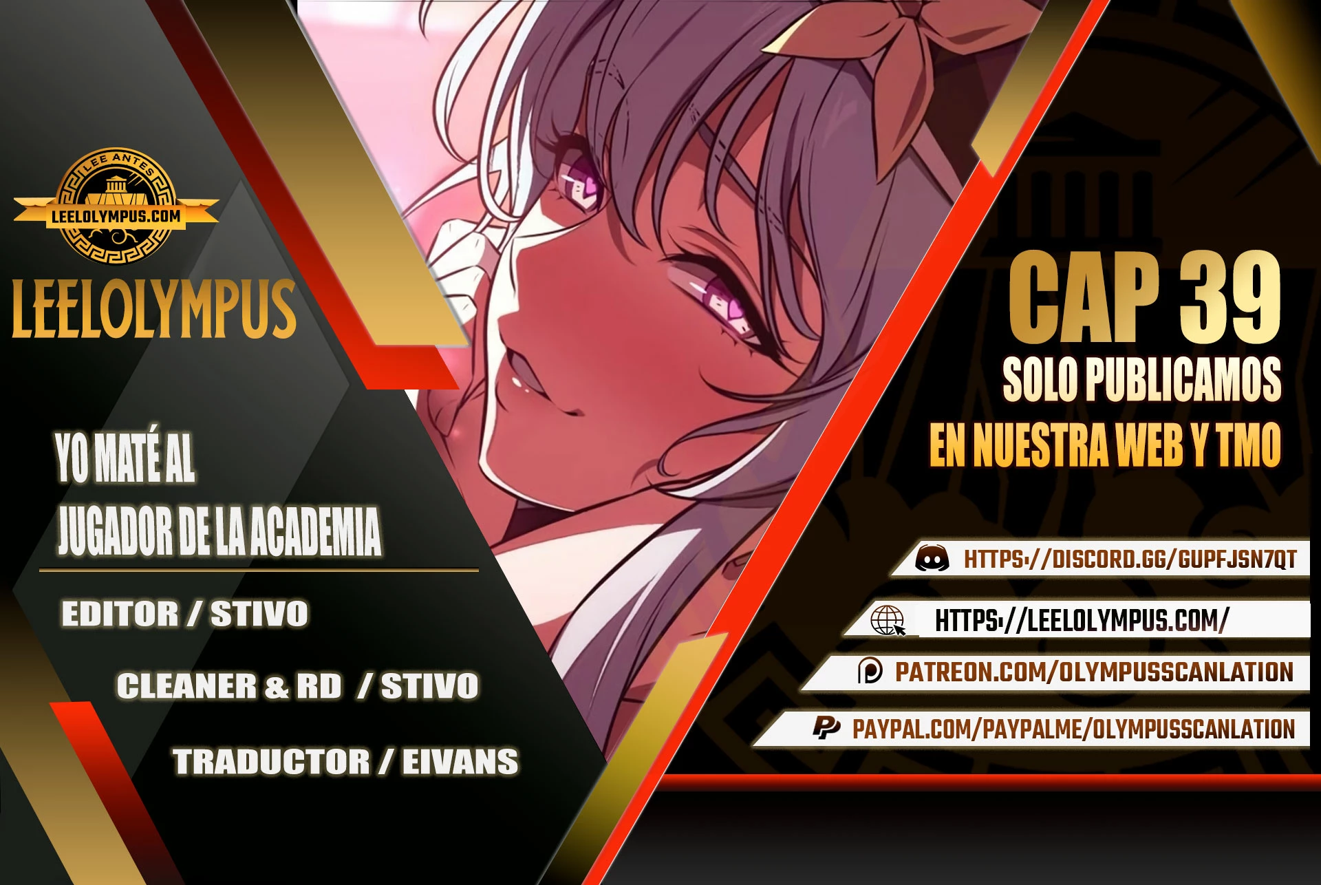 Yo mate al jugador de la Academia Capítulo 39 - Page 1