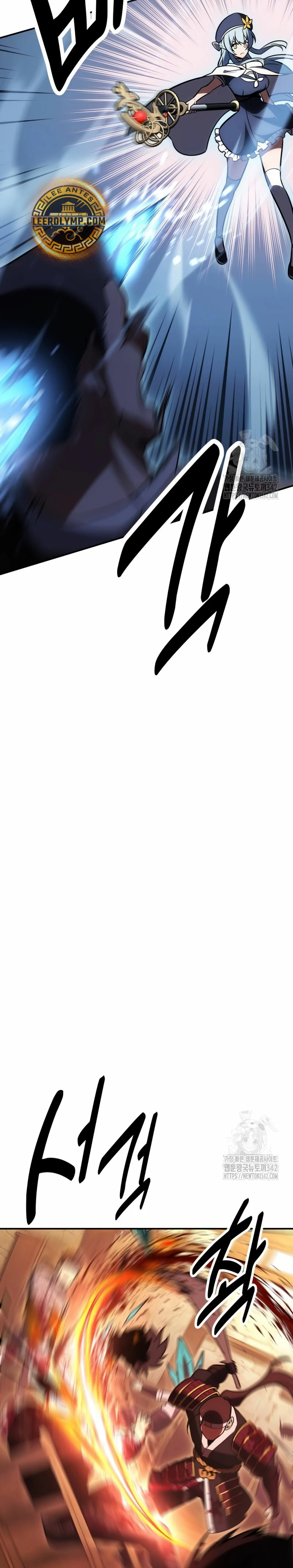 Yo mate al jugador de la Academia Capítulo 42 - Page 24