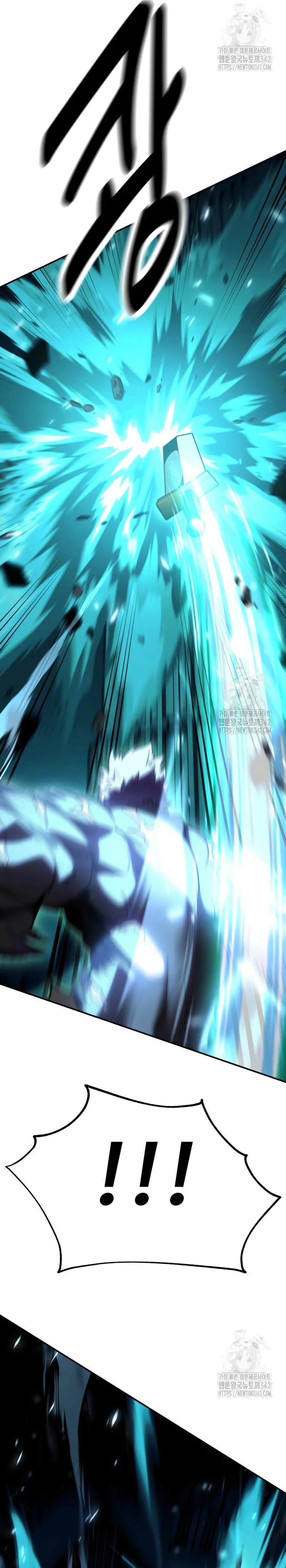 Yo mate al jugador de la Academia Capítulo 42 - Page 44