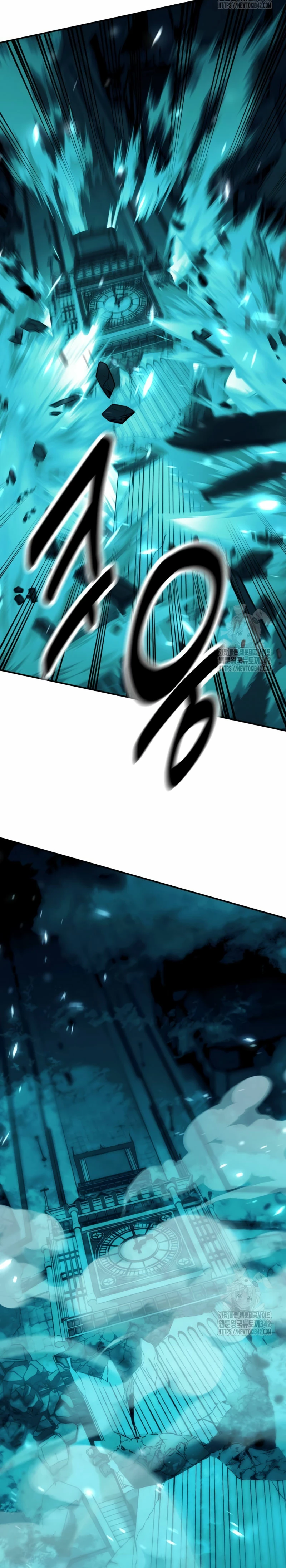 Yo mate al jugador de la Academia Capítulo 42 - Page 47