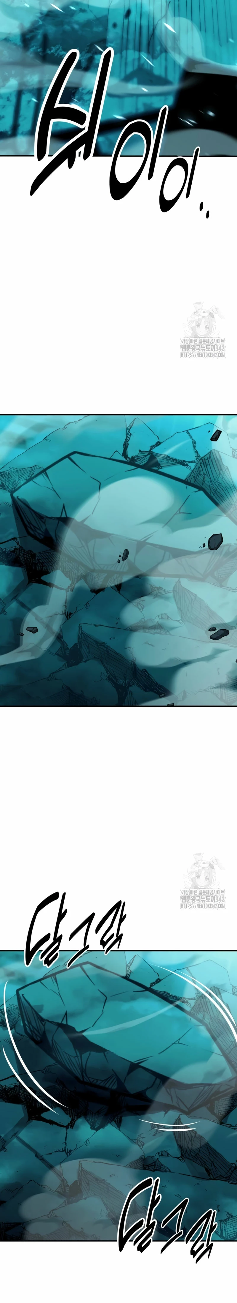 Yo mate al jugador de la Academia Capítulo 42 - Page 48