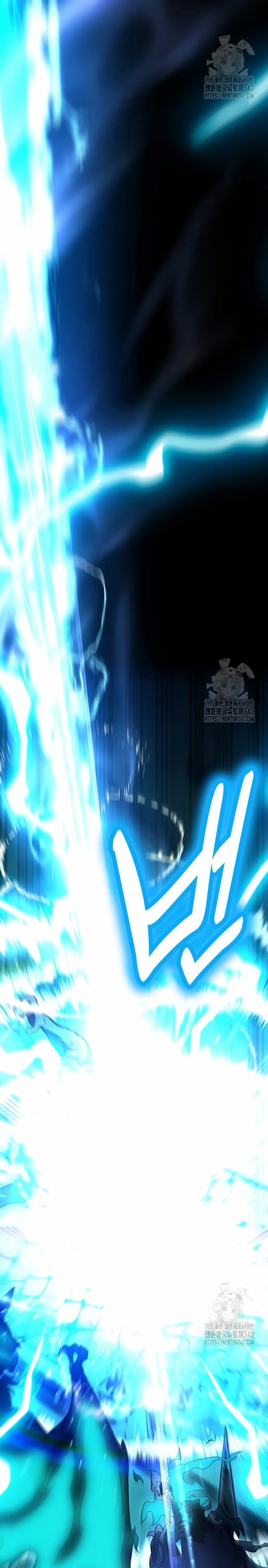 Yo mate al jugador de la Academia Capítulo 42 - Page 58