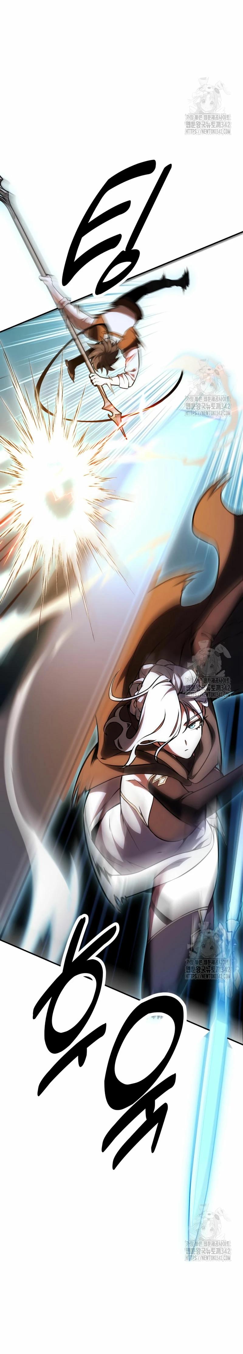 Yo mate al jugador de la Academia Capítulo 43 - Page 25