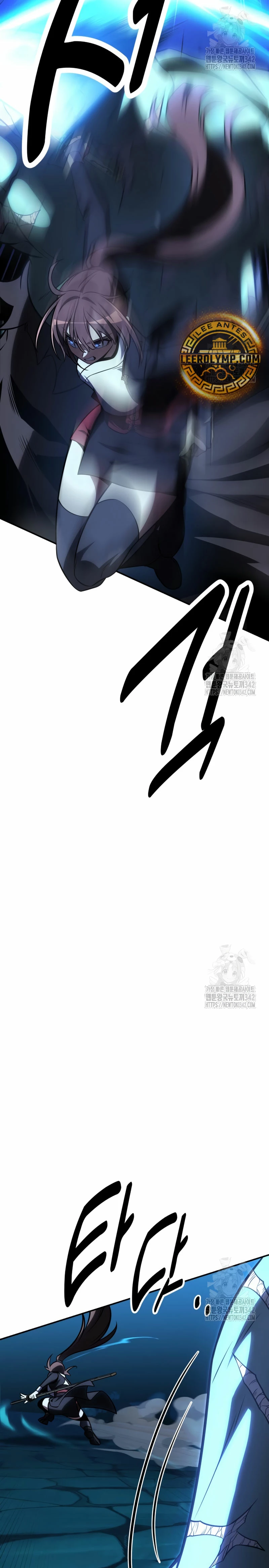 Yo mate al jugador de la Academia Capítulo 43 - Page 28