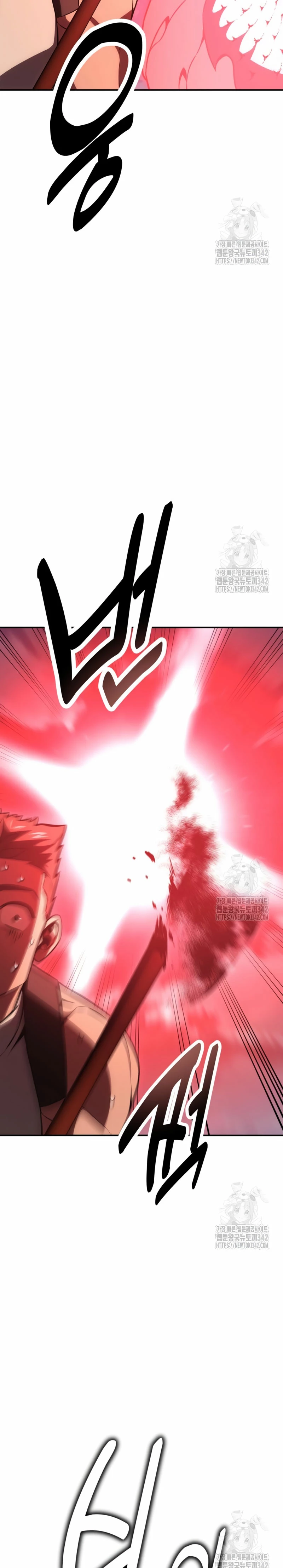 Yo mate al jugador de la Academia Capítulo 43 - Page 60