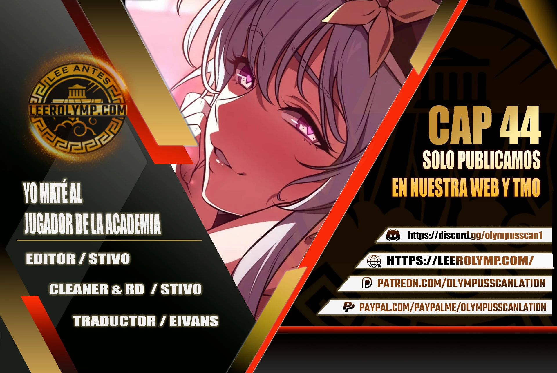 Yo mate al jugador de la Academia Capítulo 44 - Page 1