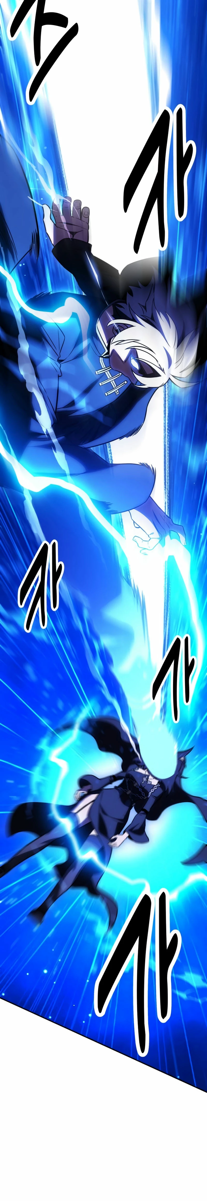 Yo mate al jugador de la Academia Capítulo 44 - Page 5