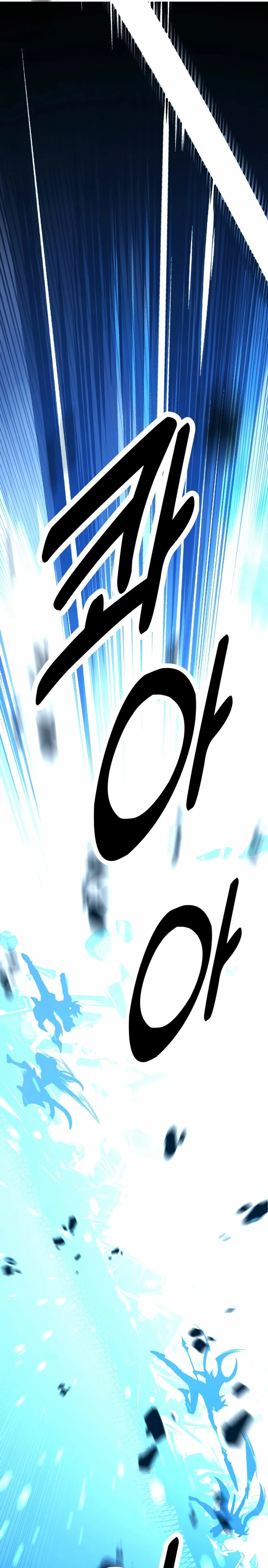 Yo mate al jugador de la Academia Capítulo 49 - Page 56