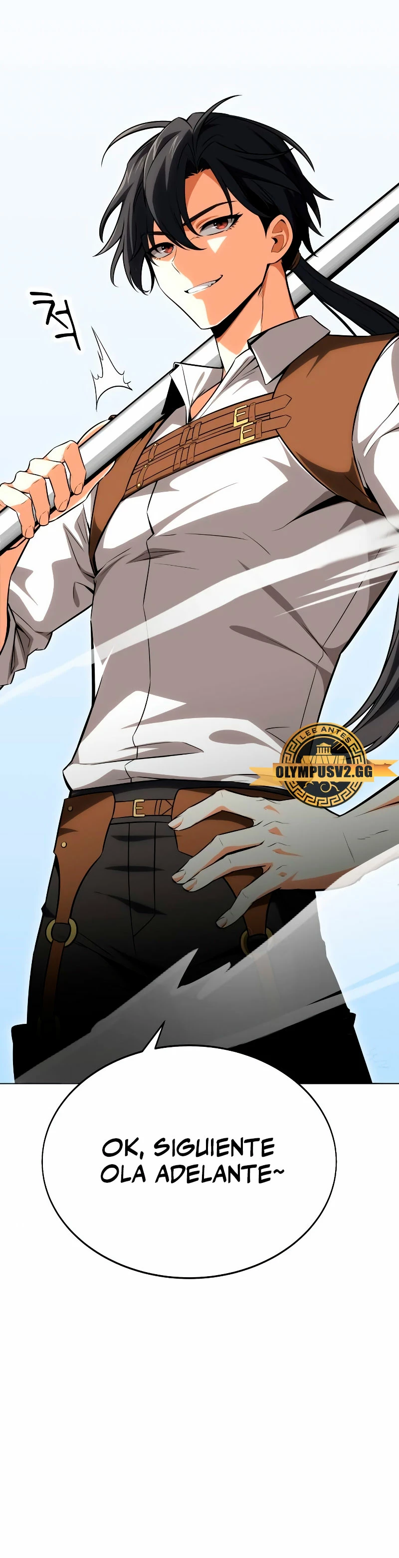 Yo mate al jugador de la Academia Capítulo 5 - Page 4