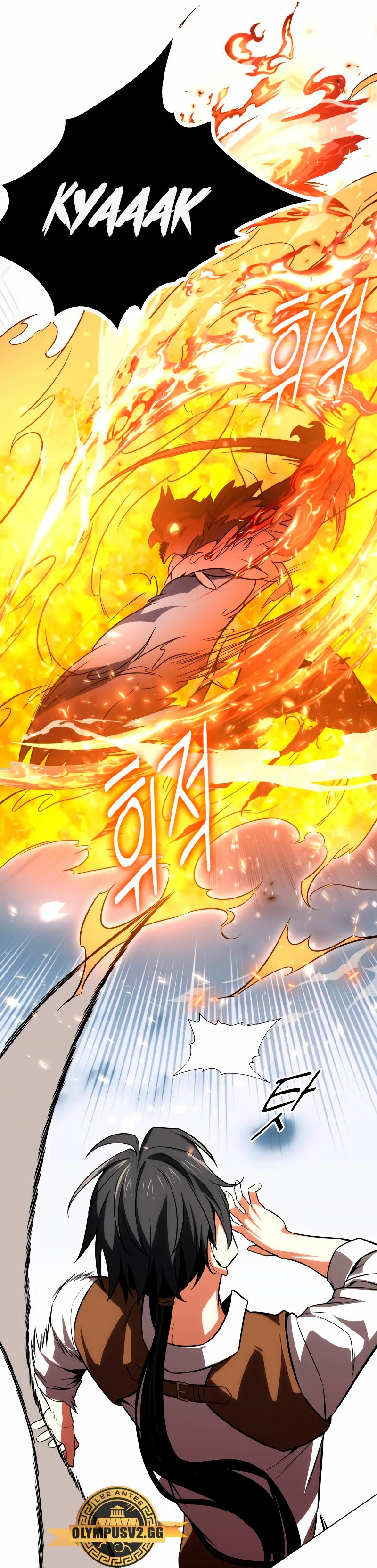 Yo mate al jugador de la Academia Capítulo 5 - Page 41