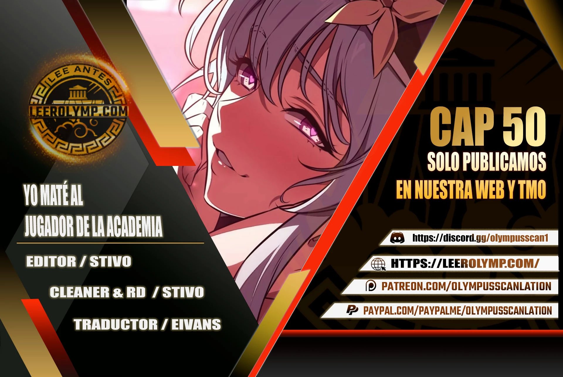 Yo mate al jugador de la Academia Capítulo 50 - Page 1