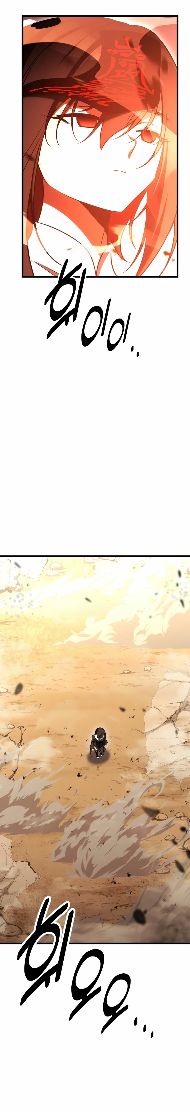 Yo mate al jugador de la Academia Capítulo 50 - Page 56