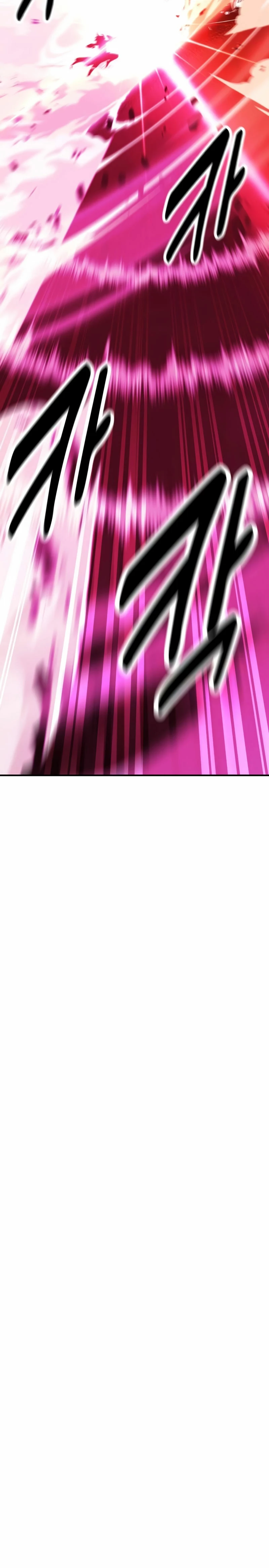 Yo mate al jugador de la Academia Capítulo 51 - Page 15