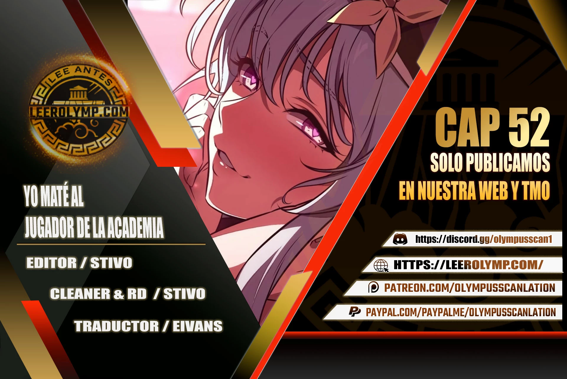 Yo mate al jugador de la Academia Capítulo 52 - Page 1