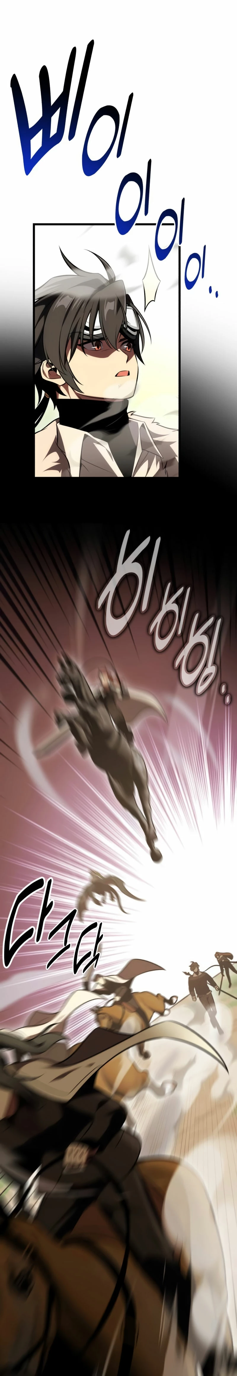 Yo mate al jugador de la Academia Capítulo 55 - Page 49