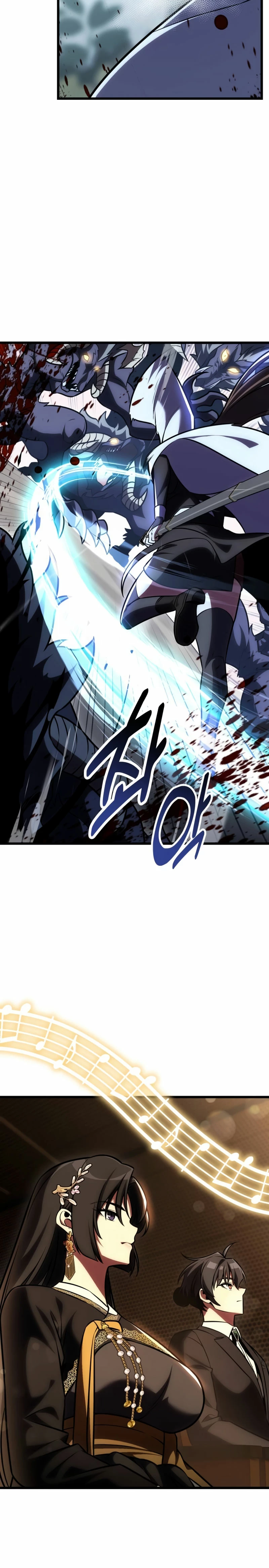 Yo mate al jugador de la Academia Capítulo 56 - Page 54