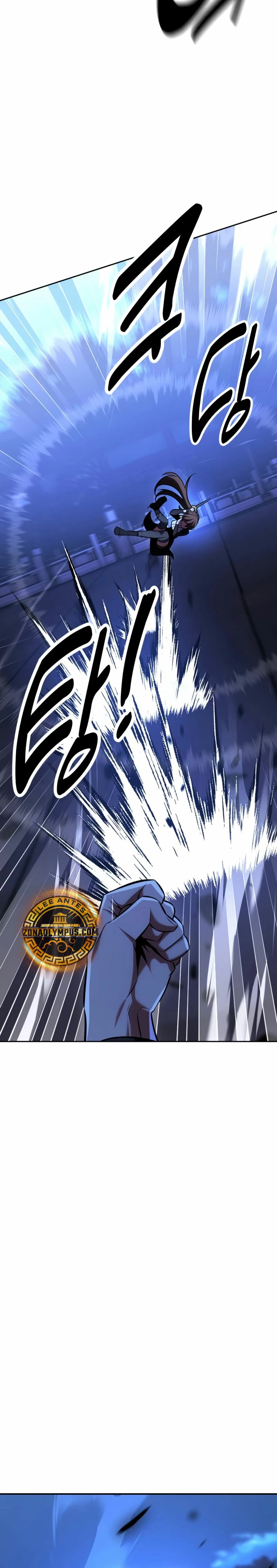 Yo mate al jugador de la Academia Capítulo 57 - Page 19