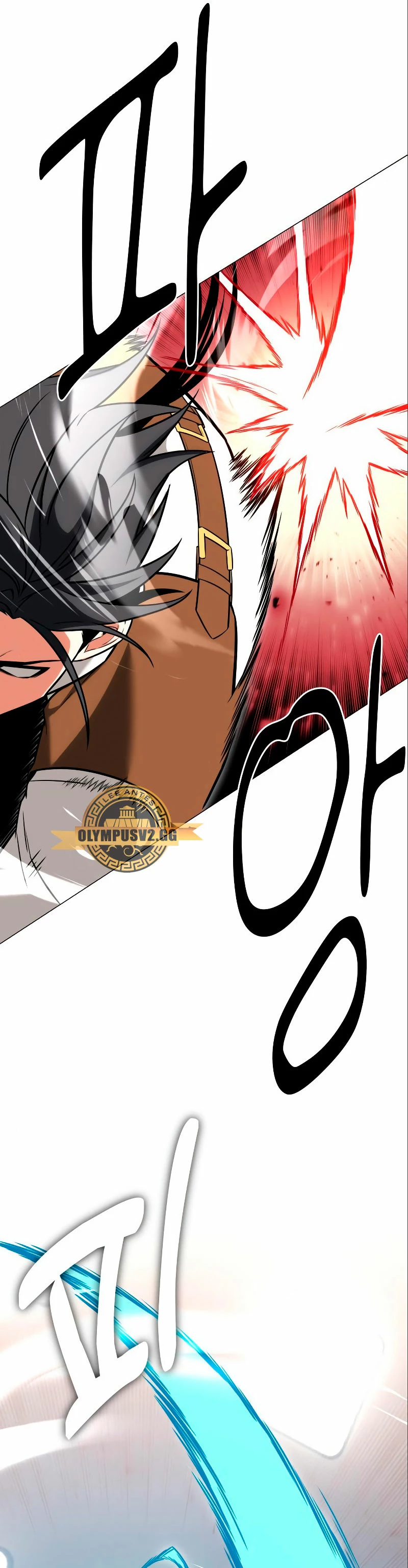 Yo mate al jugador de la Academia Capítulo 6 - Page 31