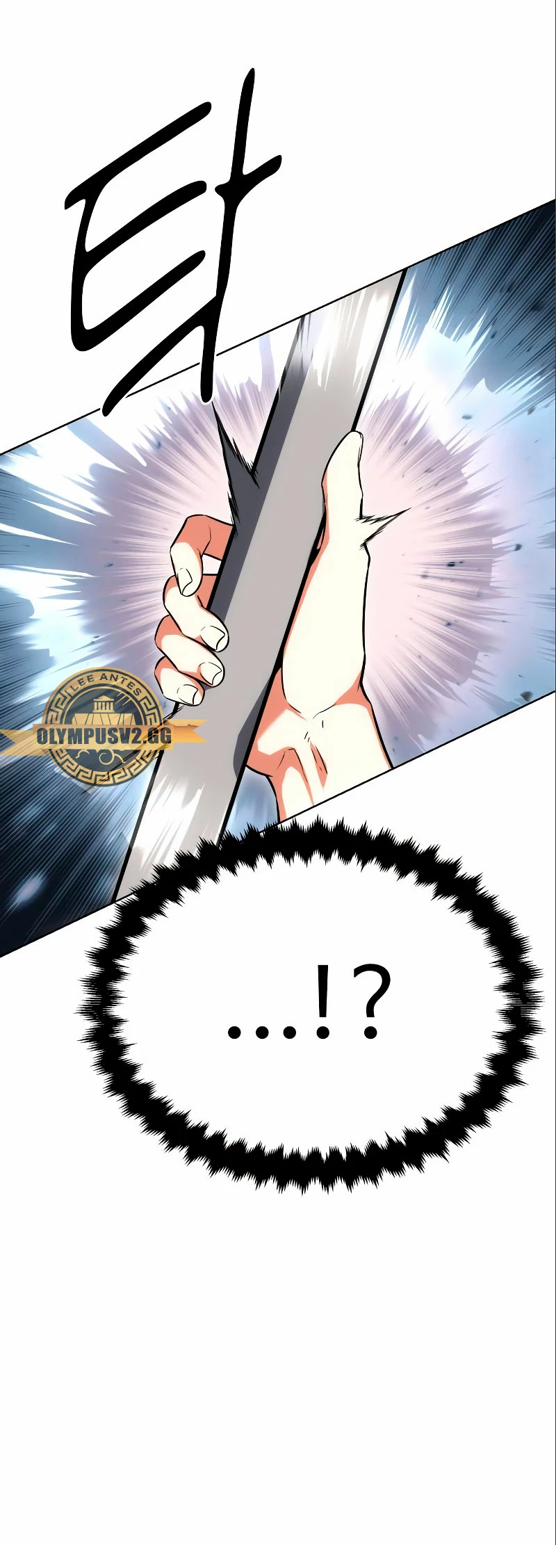 Yo mate al jugador de la Academia Capítulo 6 - Page 33