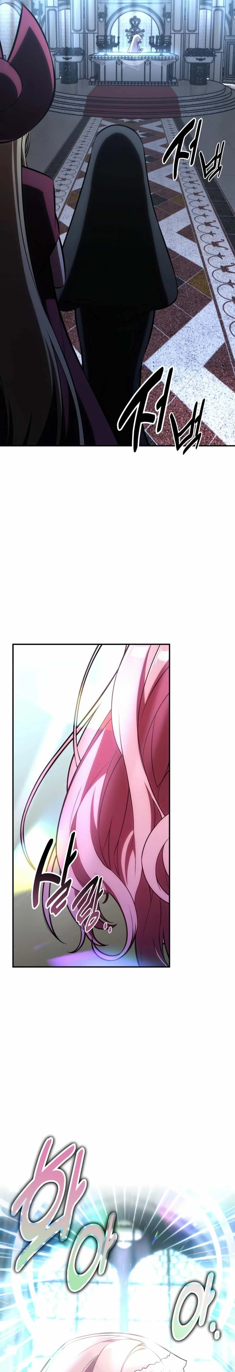 Yo mate al jugador de la Academia Capítulo 61 - Page 23