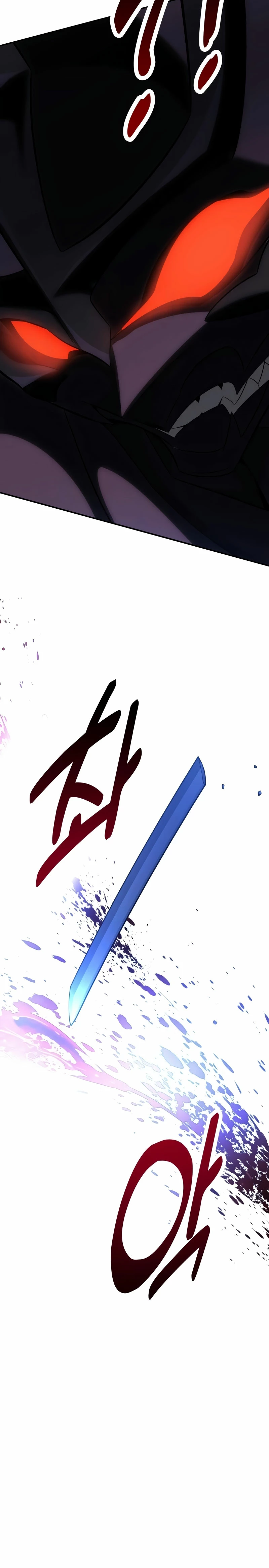 Yo mate al jugador de la Academia Capítulo 64 - Page 25