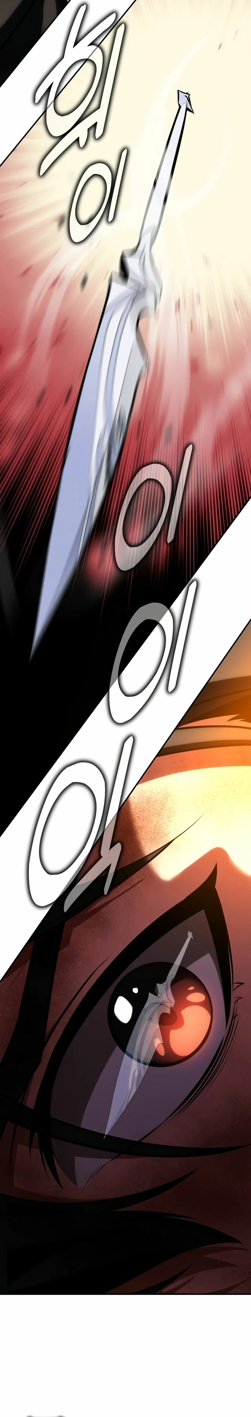 Yo mate al jugador de la Academia Capítulo 64 - Page 49