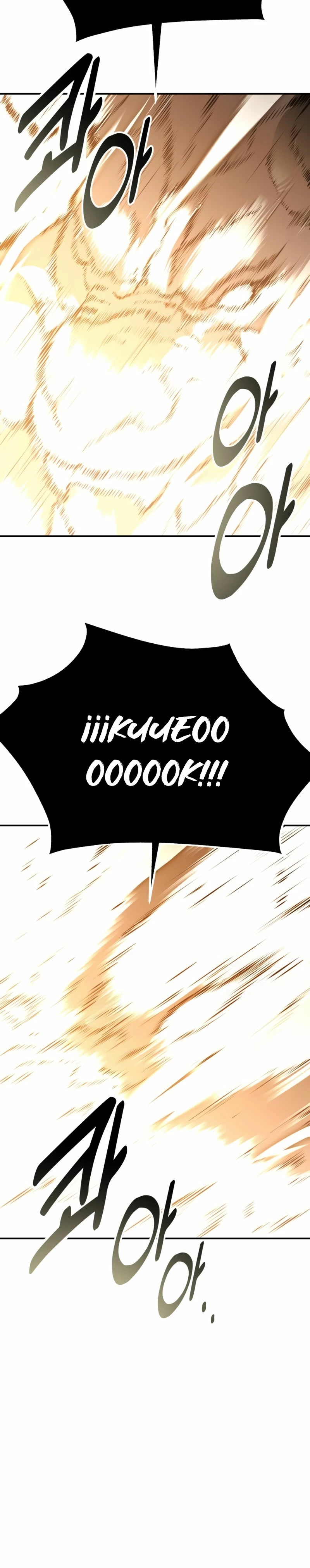 Yo mate al jugador de la Academia Capítulo 67 - Page 58