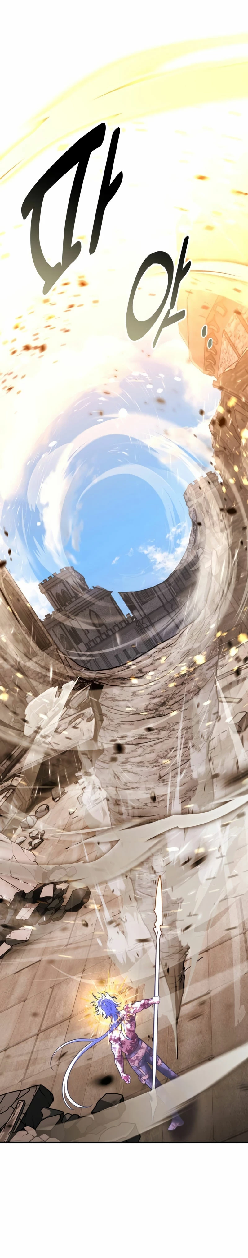 Yo mate al jugador de la Academia Capítulo 67 - Page 59