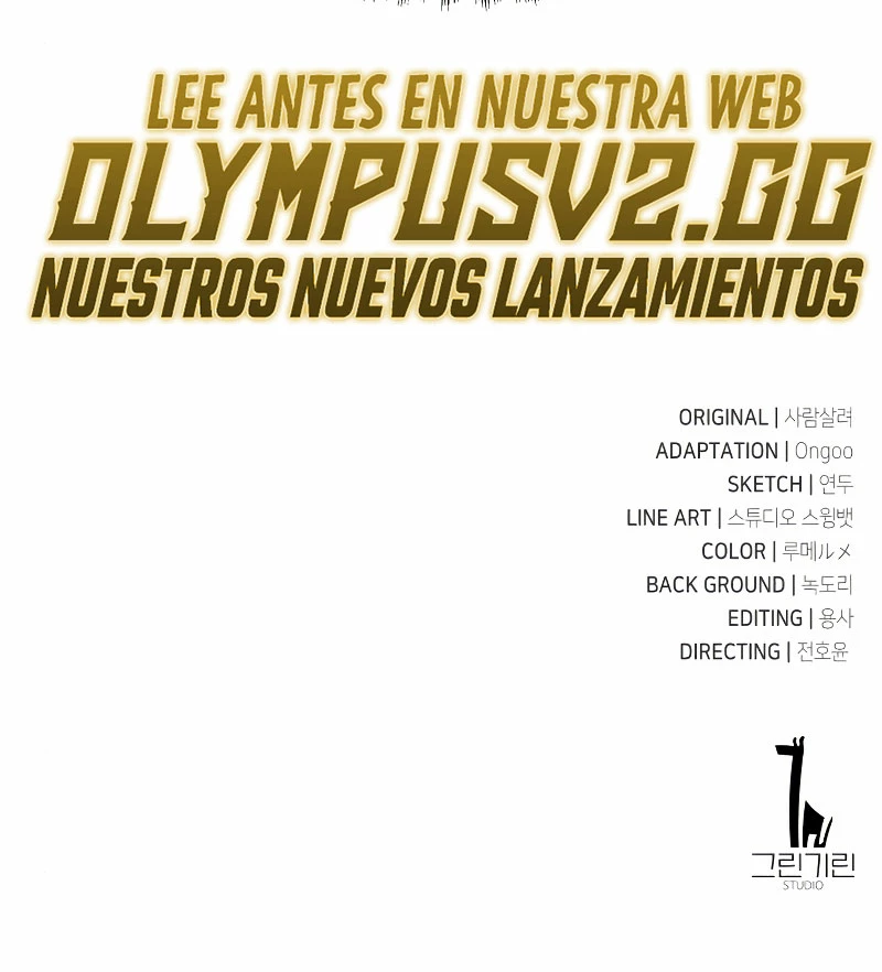 Yo mate al jugador de la Academia Capítulo 7 - Page 57